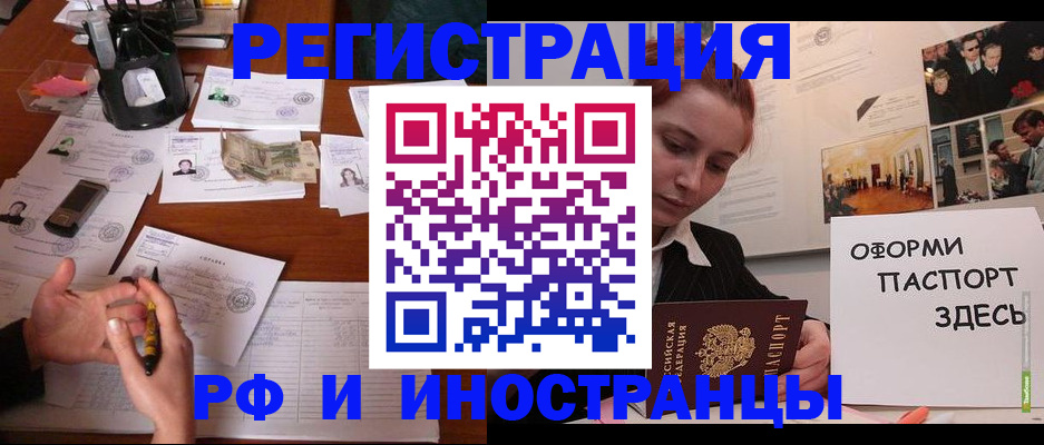 регистрация для школы в Жердевке