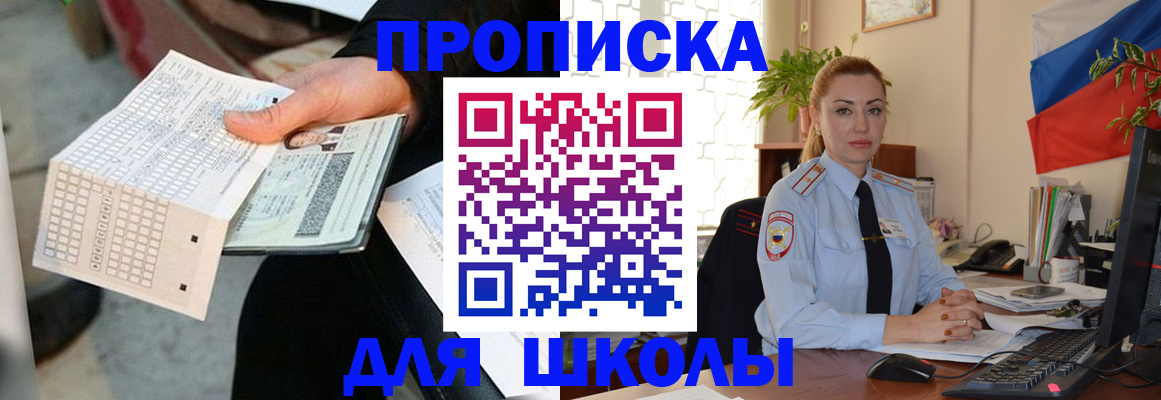 регистрация для дет. сада в Жердевке